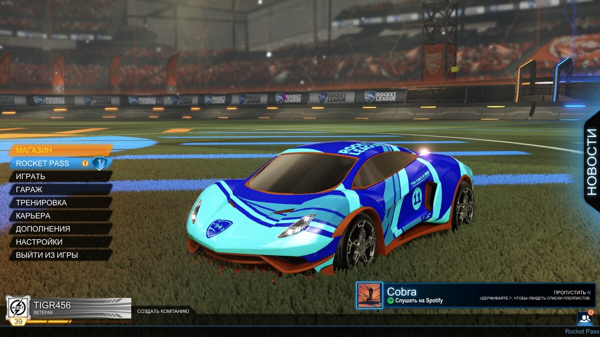 Скриншот с игры Rocket League