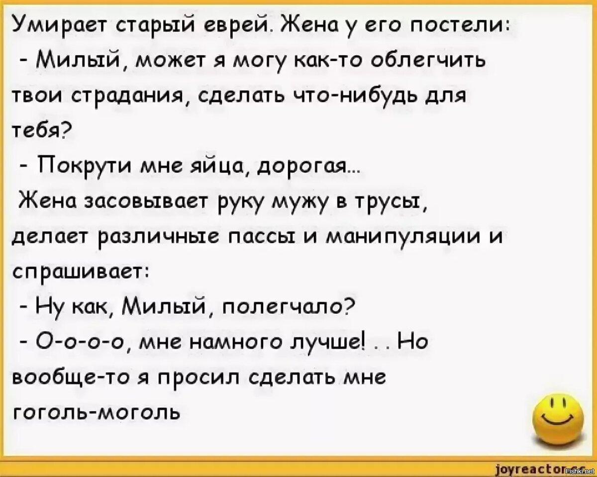 Анекдот с не таким простым смыслом.