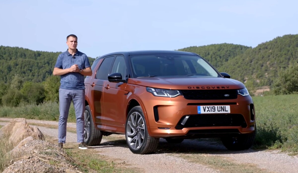 Тестируем новый Ленд Ровер Дискавери Спорт 2020 модельного года