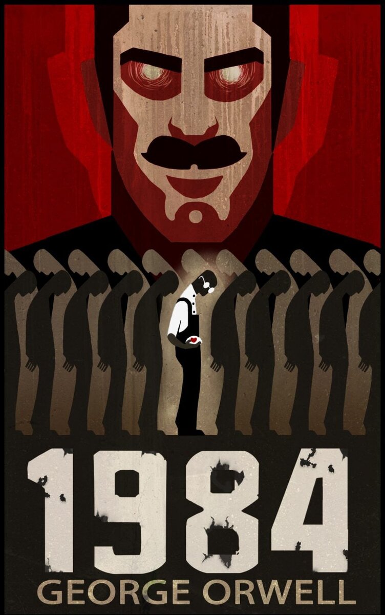 Обложка повести "1984", фото из открытых источников