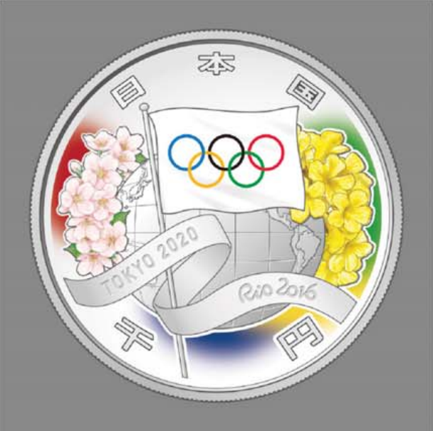 1000 Йен 2016, Япония, Передача эстафеты флага Олимпийских игр от Рио к Токио