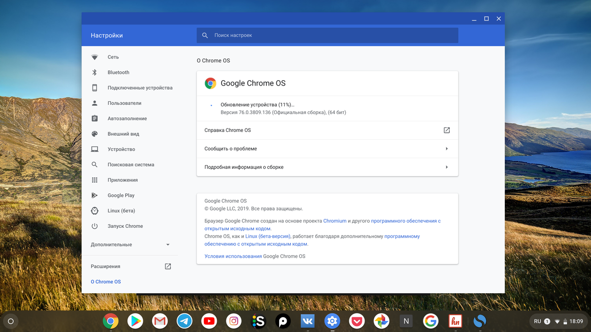 Как установить google os. Как установить google os. Chrome os flex установка. Google chrome os. Chrome os интерфейс.