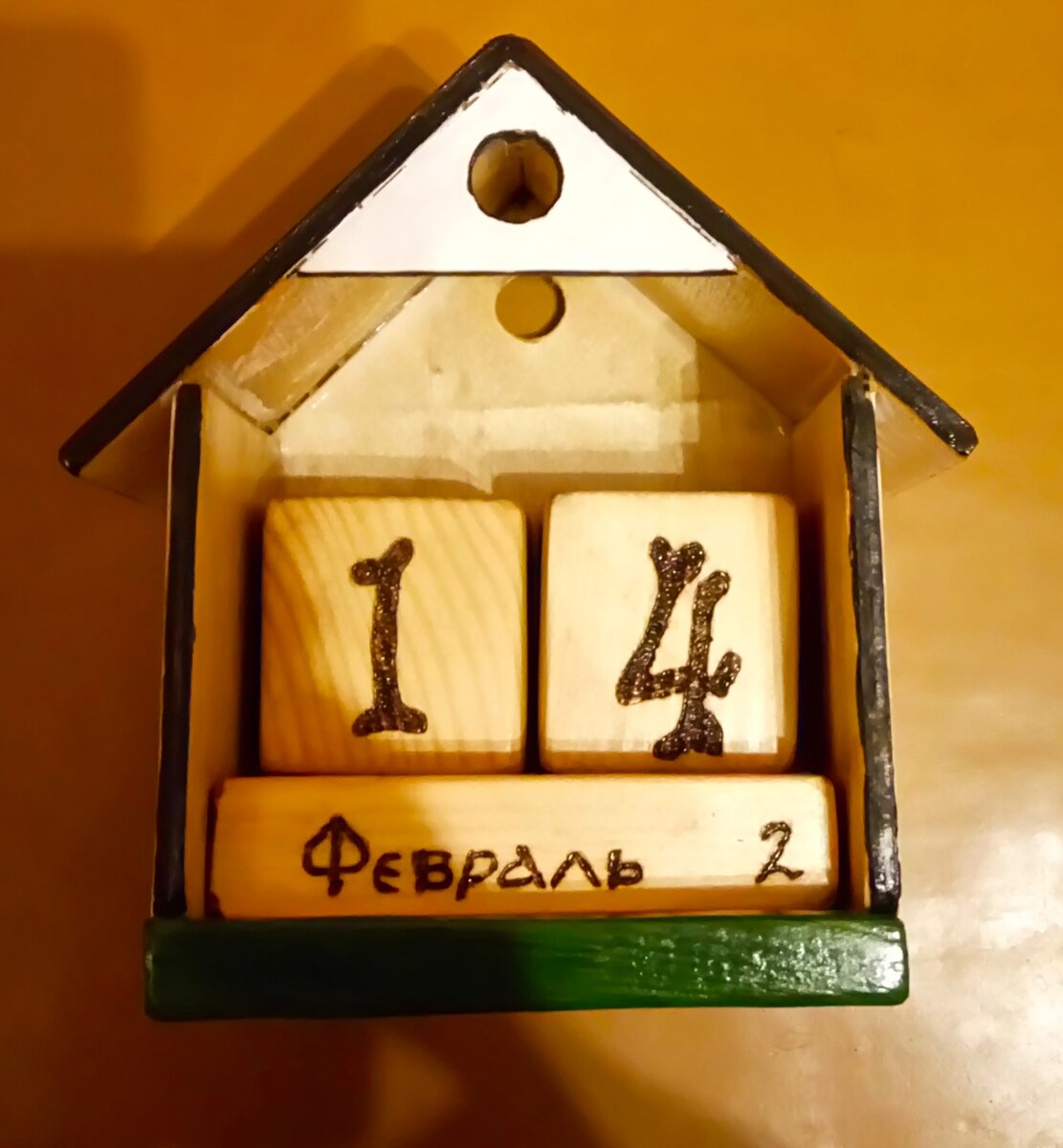 Творение моего мужа. 