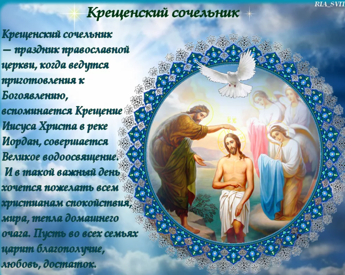 Источник: Яндекс