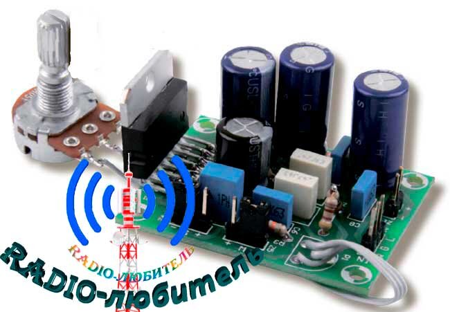 Вид платы усилителя