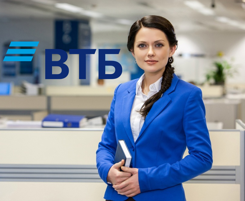 реклама банков. баша втб. втб банк логотип 2021. втб банк реклама. игорь рожковский втб нижний новгород.