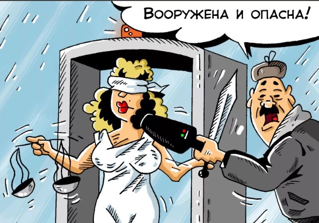 Карикатура на тему обыска