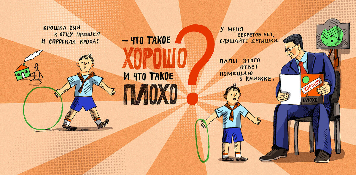 Иллюстрация на обложке: Екатерина Селивёрстова