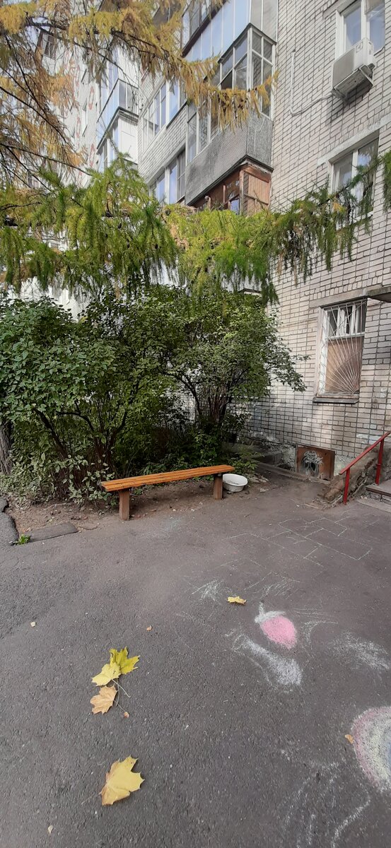 Те самые места осуждения.