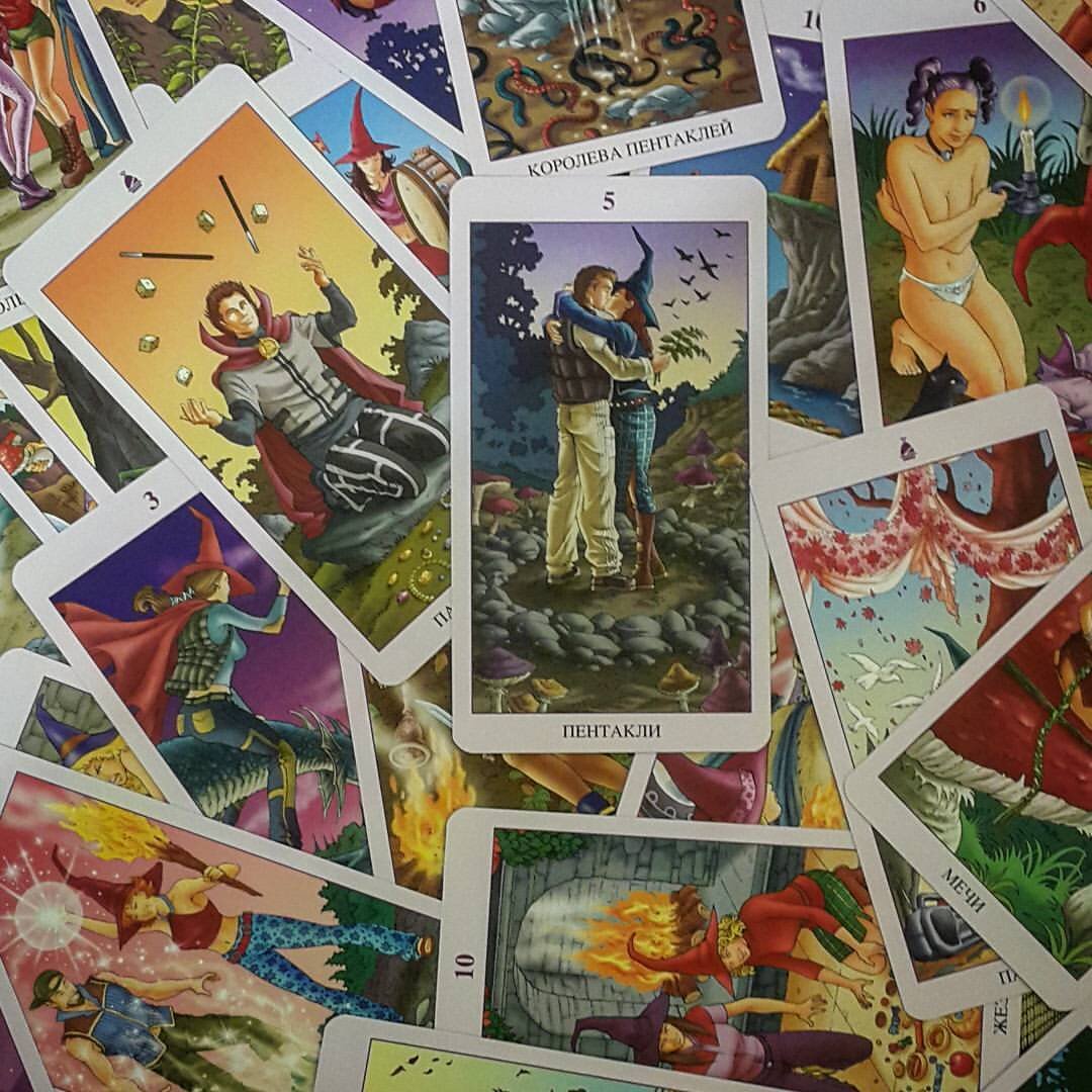 Гадание на таро