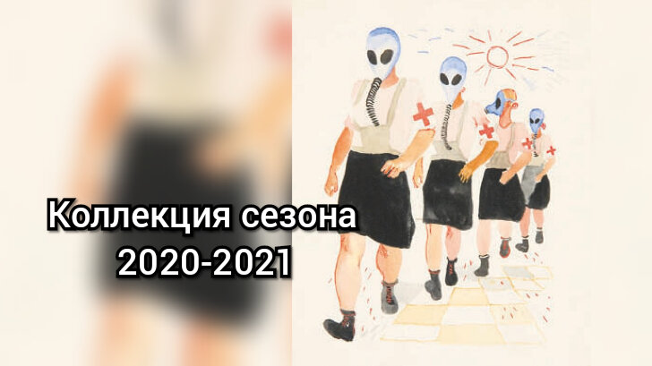 Коллаж на основе яндекс-картинки