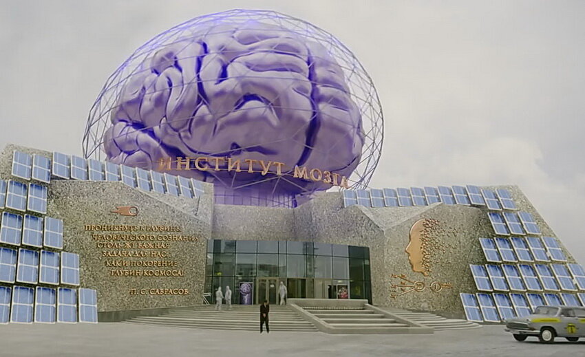 А еще космострой есть.
