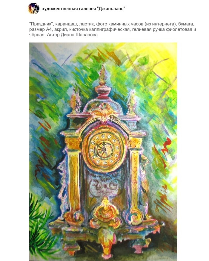 часы, каминные часы 