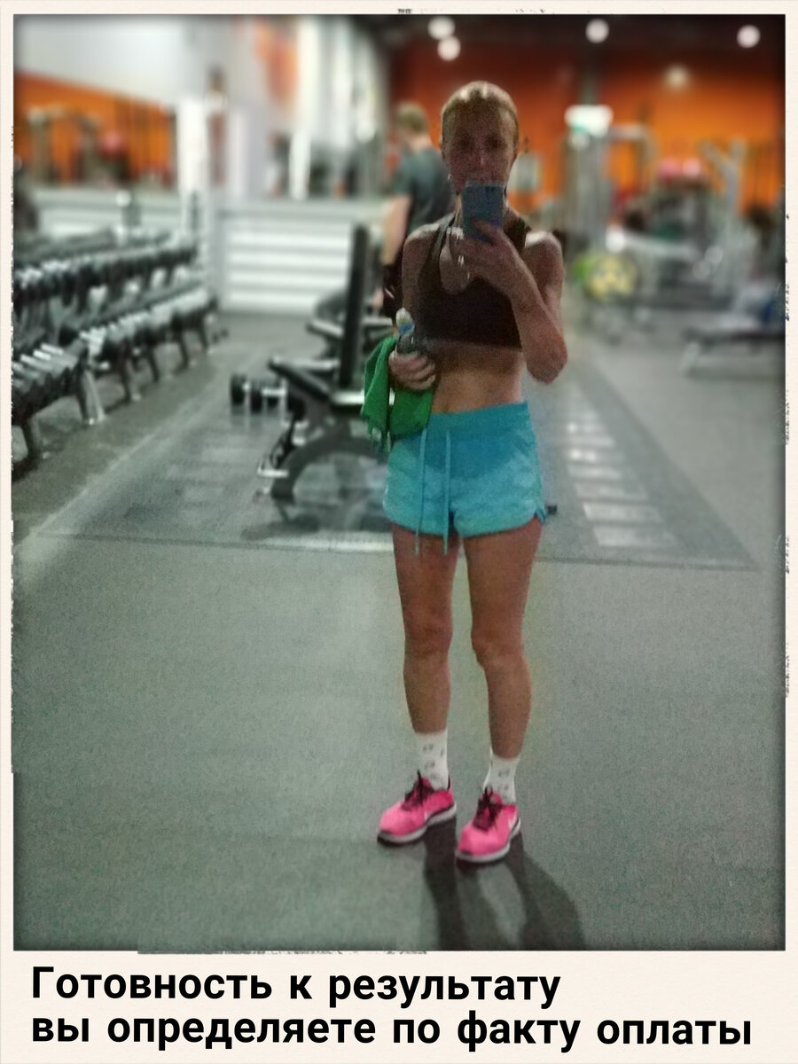 Светлана Птицына