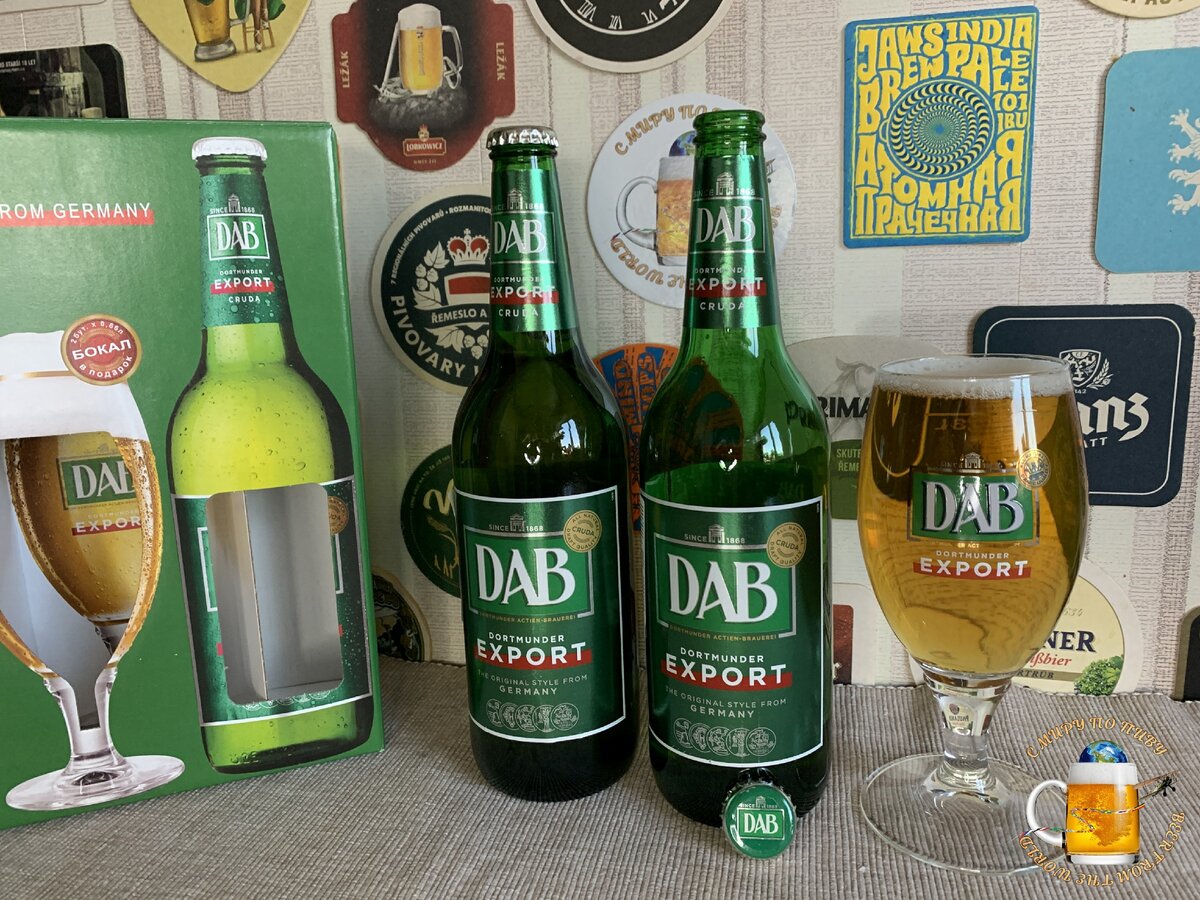 Обзор немецкого пива "DAB/ДАБ"