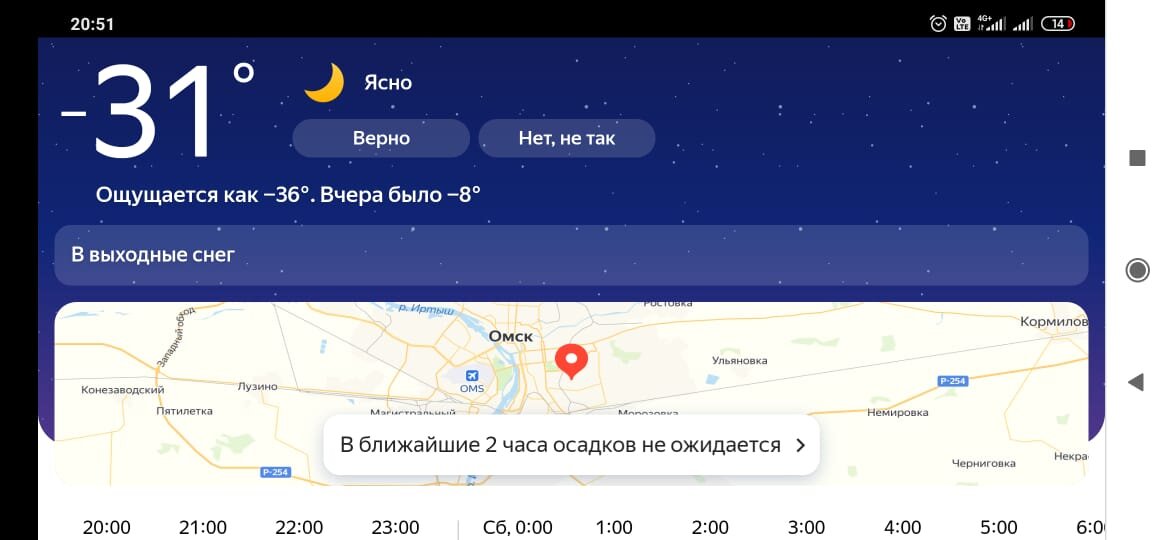 Вот такие морозы!