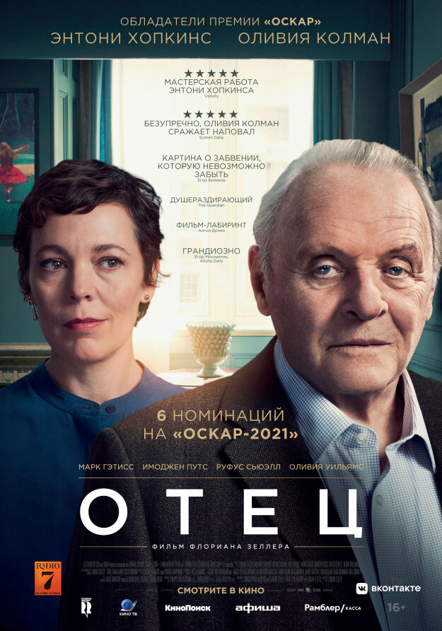 Фото из свободного доступа