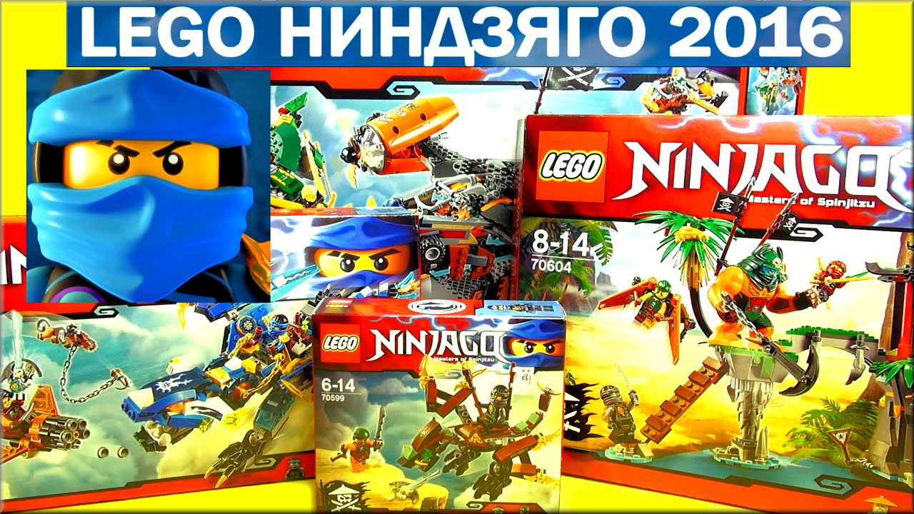 Ninjago 2016 2024