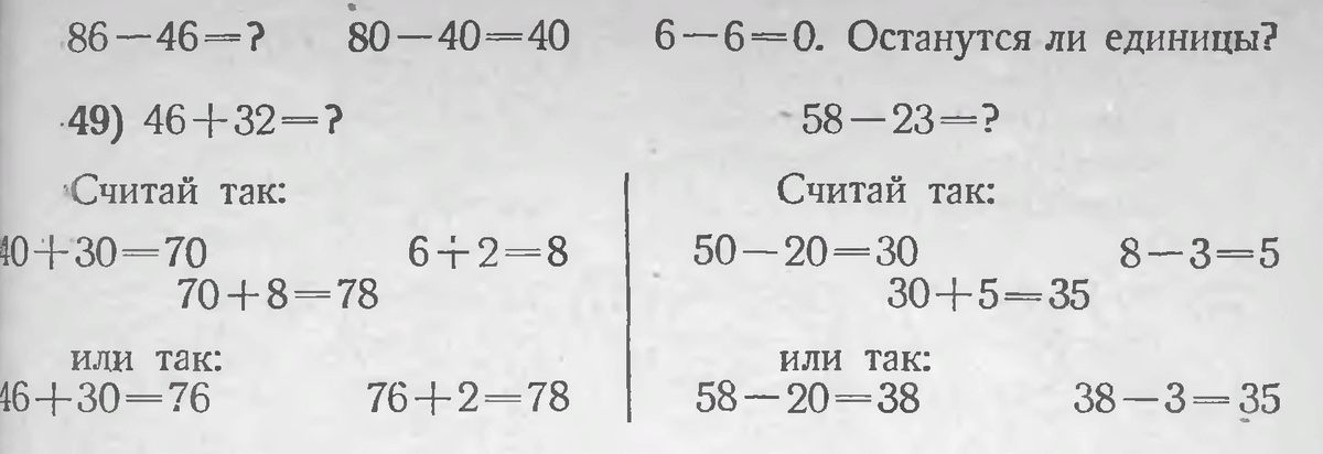 Вычислите 1 2 3 100. Вычислите 1 2 3 100