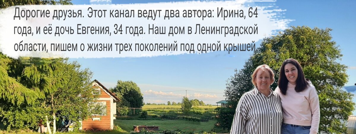 Записки пенсионерки... Научилась готовить шарлотку так, что она получается у меня идеальной. Плюс добавляю секретный ингредиент, с ним вкус еще ярче и ароматнее.