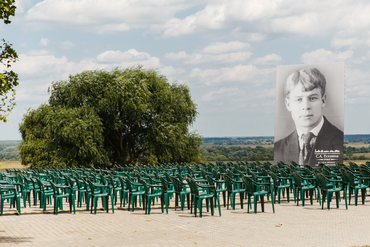 Музей-заповедник С.А. Есенина