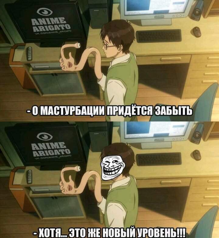 Таак.. ГЛАЗ?!
