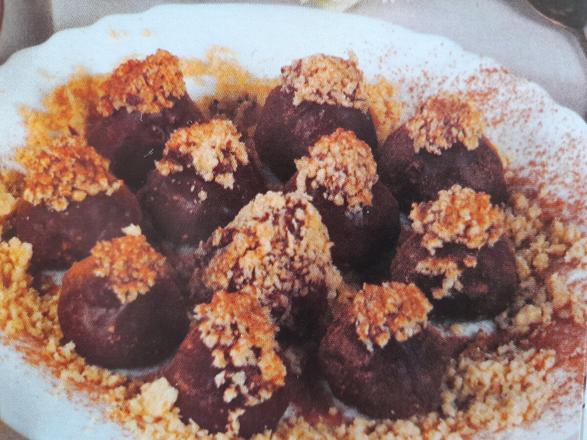 Тесто : 12 желтков , 200г. сливочного масла , 1 пачка маргарина , 1 ч. л. соды , 1 ст. л. уксуса , 20 орехов , мука -- по необходимости .               Помадка : 300г. молока , 400г. сахара , 3 ст. л. какао, 500г. вафель . 