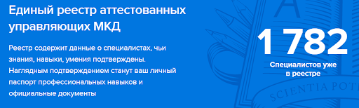 © https://www.school.gkh.ru