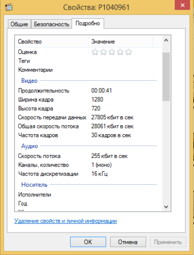 Химические свойства бора и его соединений. Свойства p 1. Химические свойства элементов 4 группы главной подгруппы. Общая характеристика р-элементов. Фосфор и его соединения строение атома.