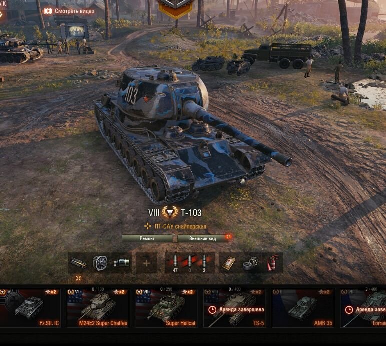 Скрин из клиента World of Tanks