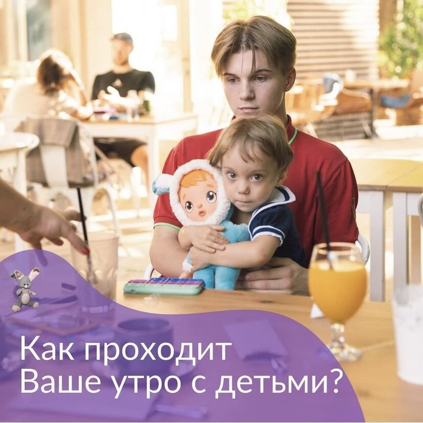 У нас уже очень долго старший собирается сам. Ибо я сова, а он сам пораньше встает. 

Но вот сегодня я готовила завтрак для него и это прям кайф. 

Младшая же может проснуться и в 6 и в 10, и мы кушаем и играемся или идем в сад… 

Все очень легко и с учетом особенностей каждого члена семьи. 

А как у Вас?