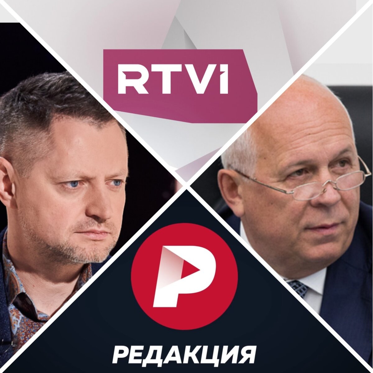 Канал редакция