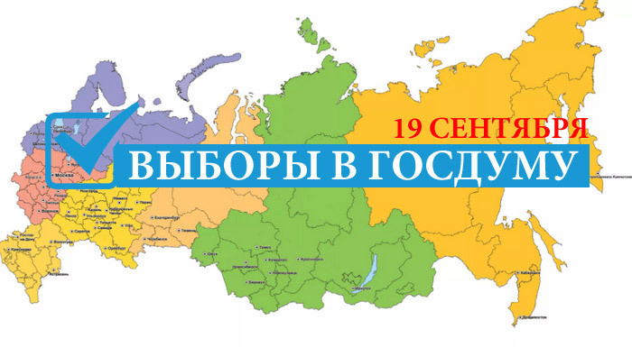 Из сайта