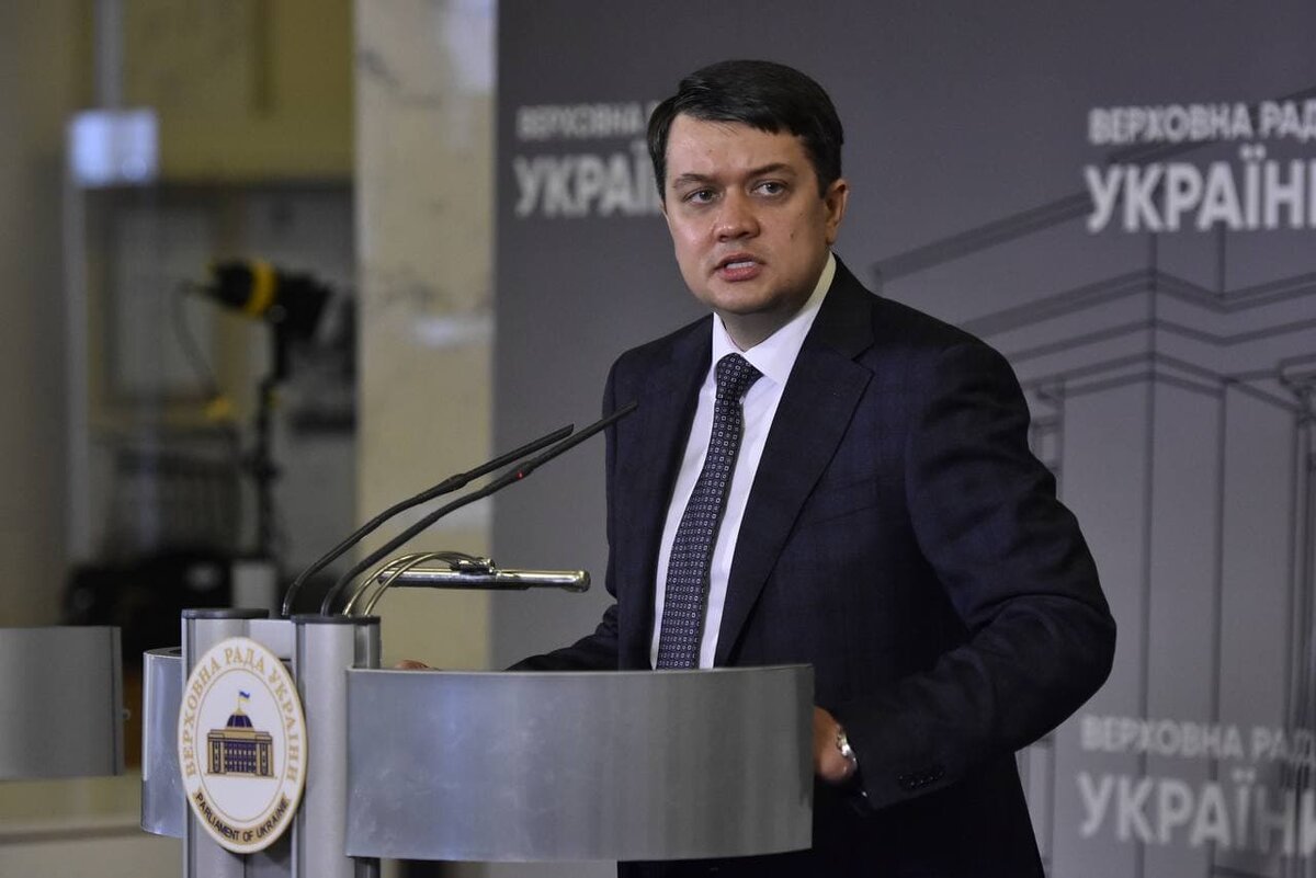 Дмитрия Разумкова отправили в отставку 7 октября, фото "Страна"