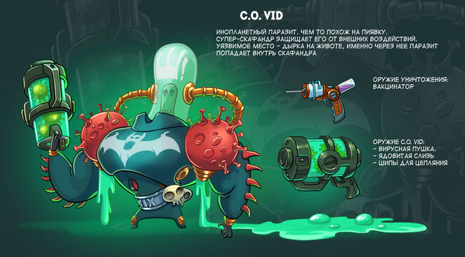 Фото: illustrators.ru/contests/a-po-korone-ne-hochesh/ 