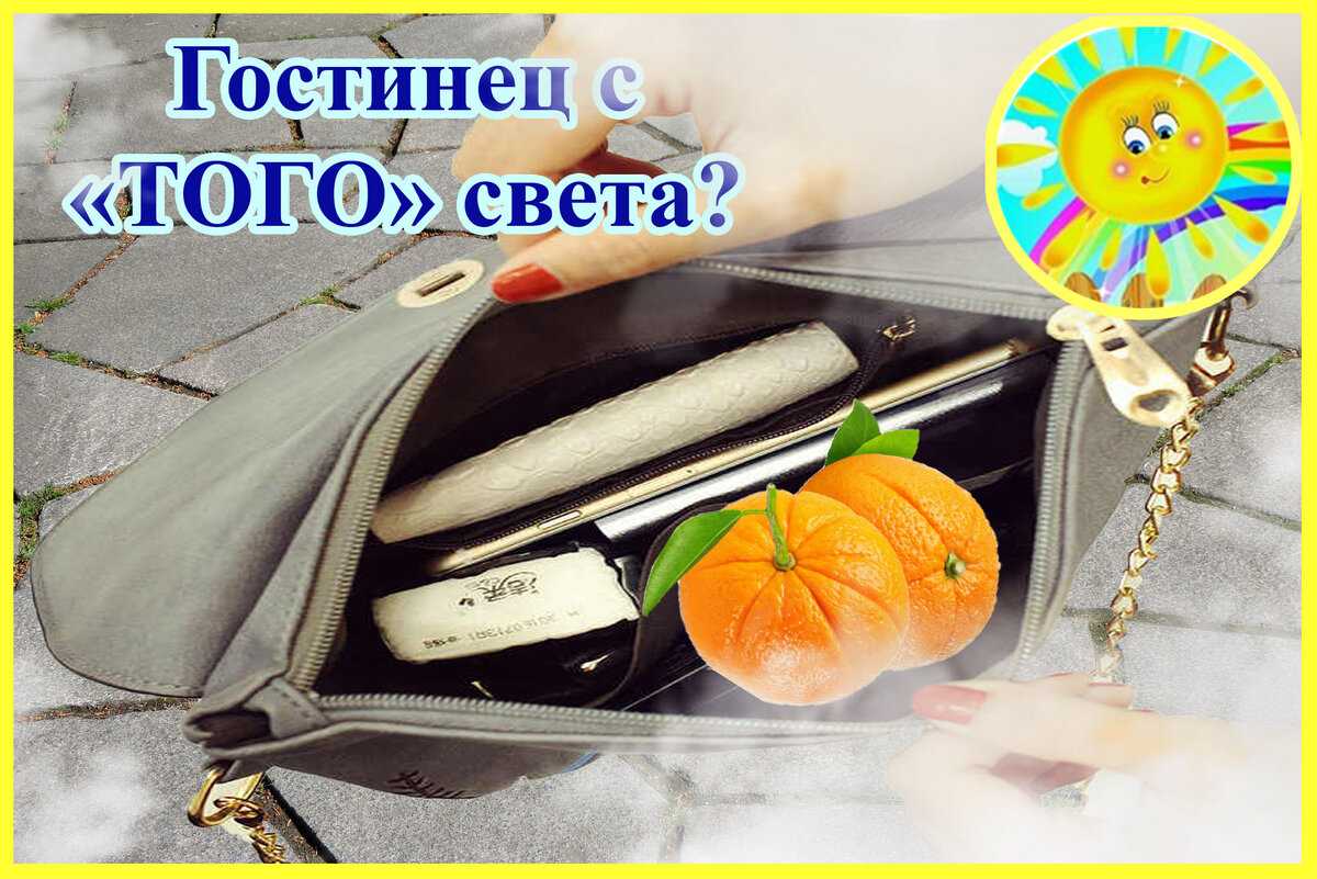 Личный архив