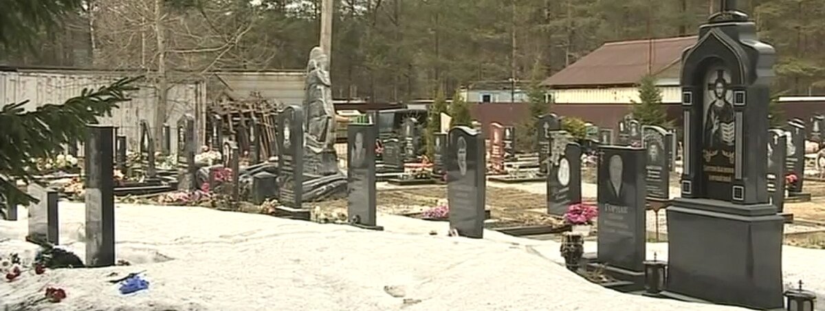 Помереть нынче дорого.