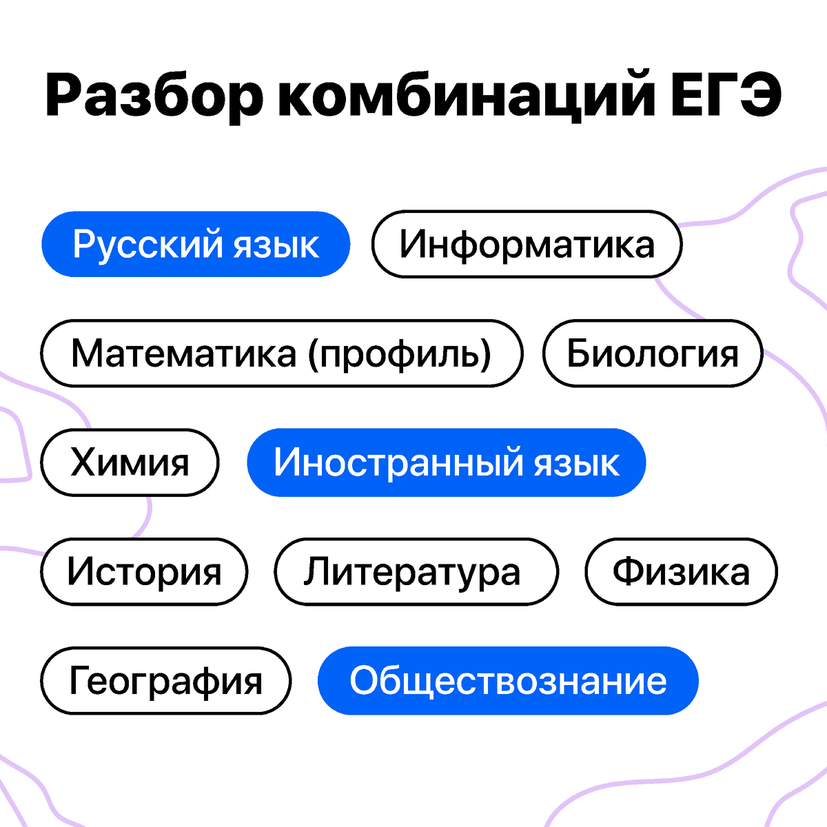 -1-2