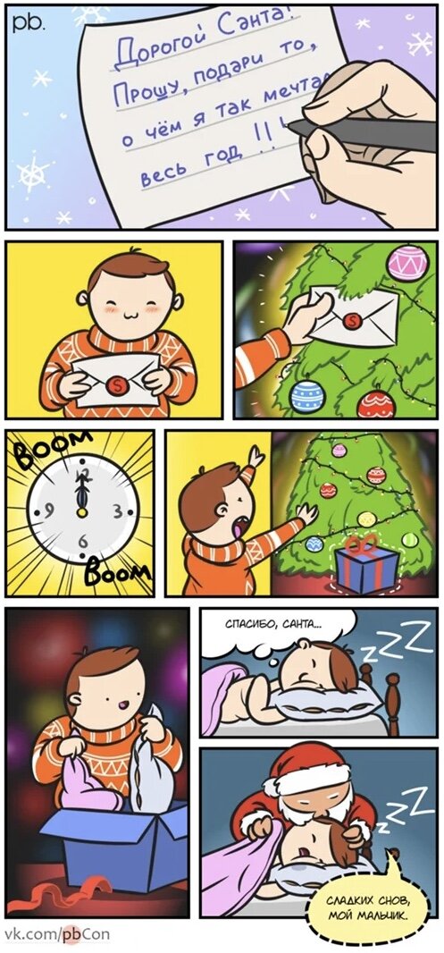 Кажется, мне каждый год такой дарят Дари, Картинки