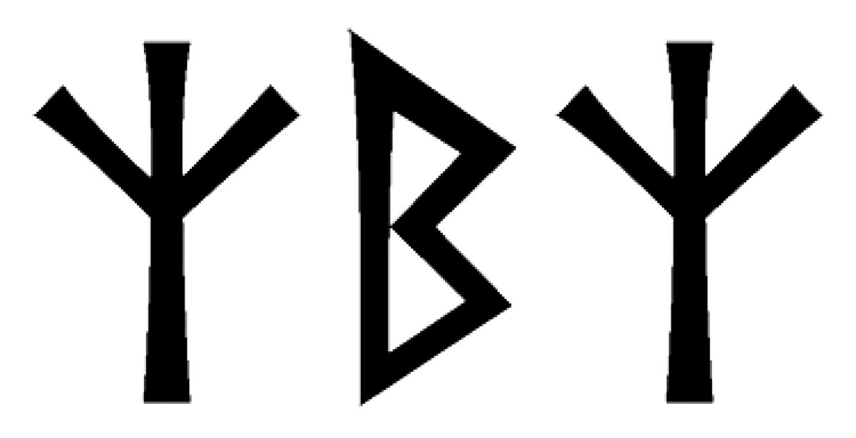 Альгиз беркана альгиз. Руна мир. Руна защиты альгиз. Руны альгиз перевернутая. Руна альгиз.