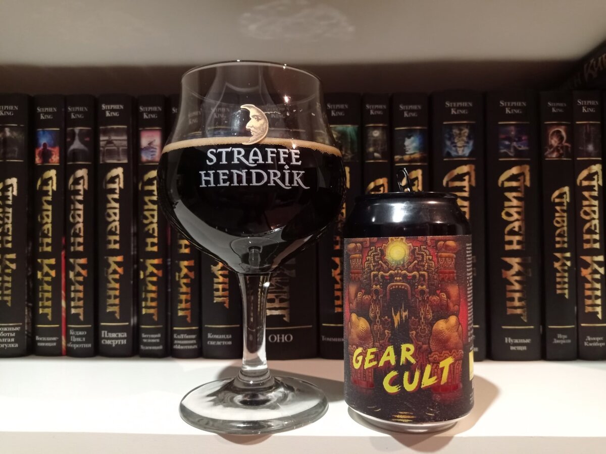«Gear Cult» в бокале. Фото автора