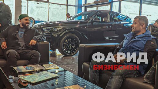 Скачать Бобои Файз | Дзен