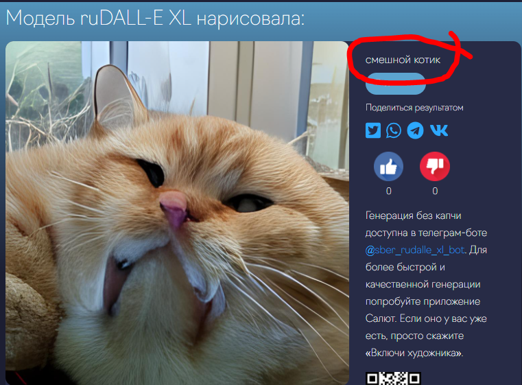 Интересно, кому-то смешно?..