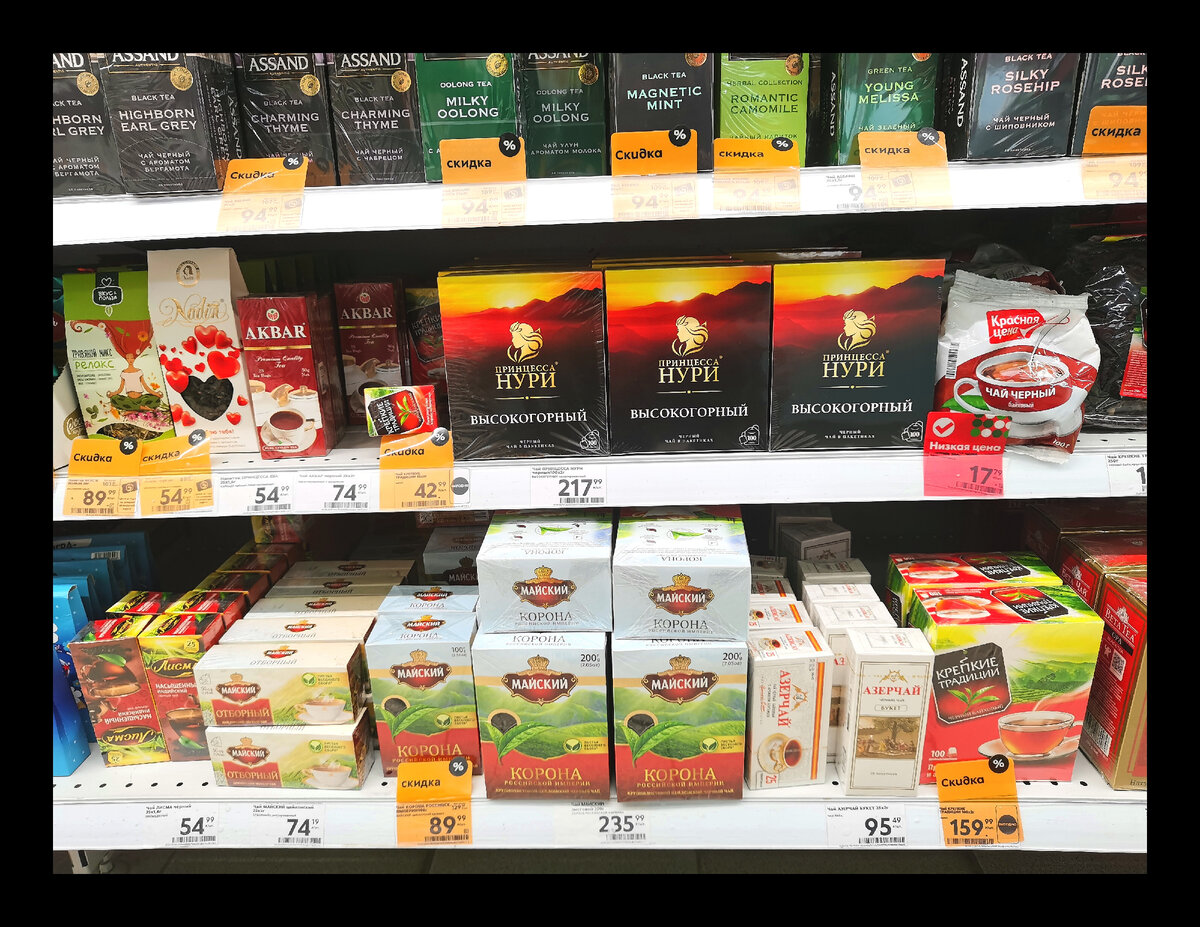 Хватит пить пыль китайских дорог