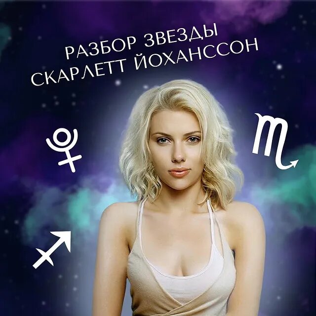 Повлияли ли звезды на карьеру и жизнь известной актрисы?