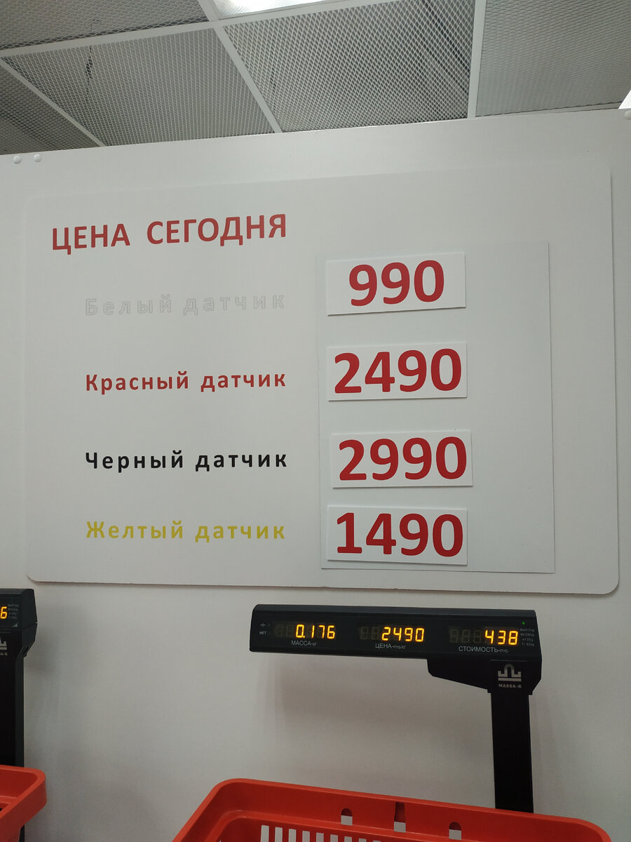 Цена на новый завоз снижена до 2990, в прошлый завоз максимальная цена была 3490