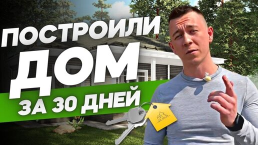 Правильный выбор: дома из профилированного или клееного бруса?