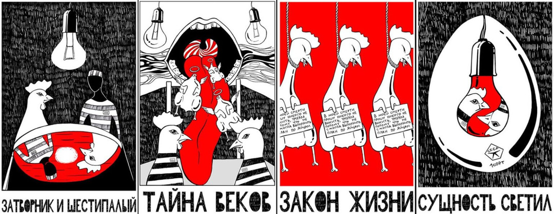 Затвориник и шестипалый: воспоминания о школе.