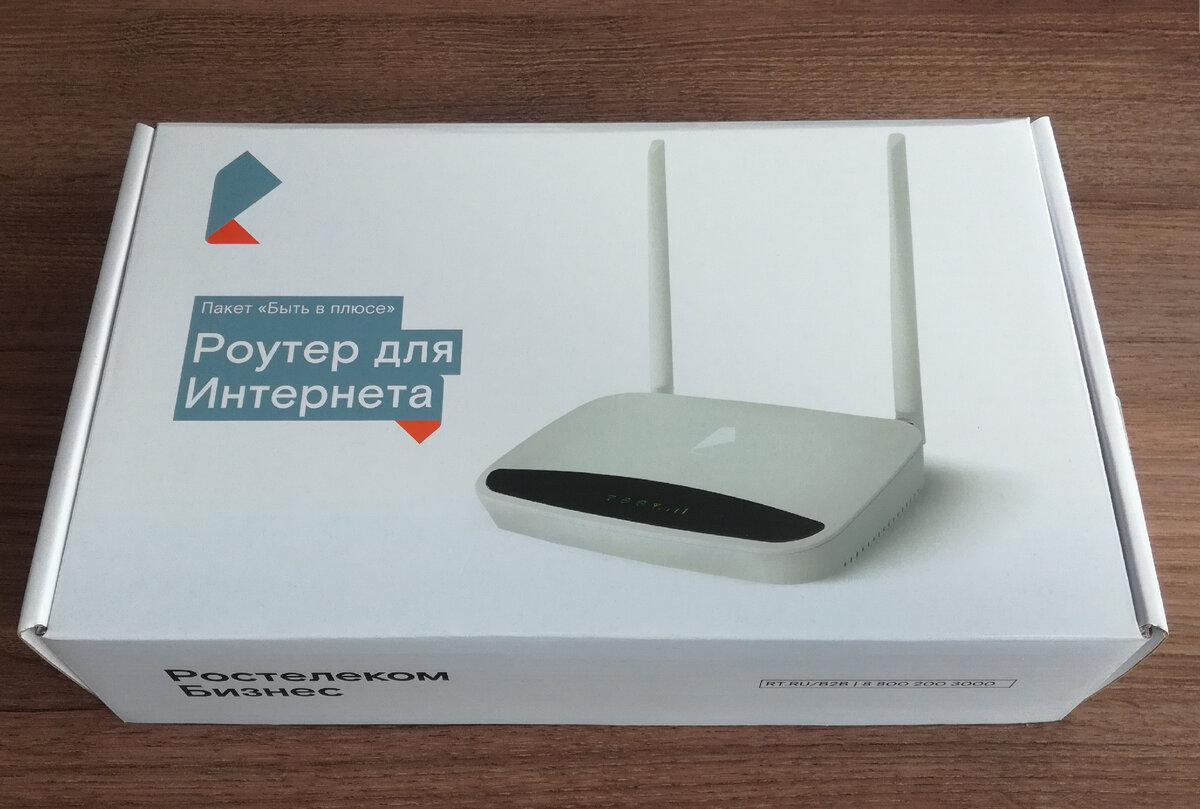 Содержимое упаковки