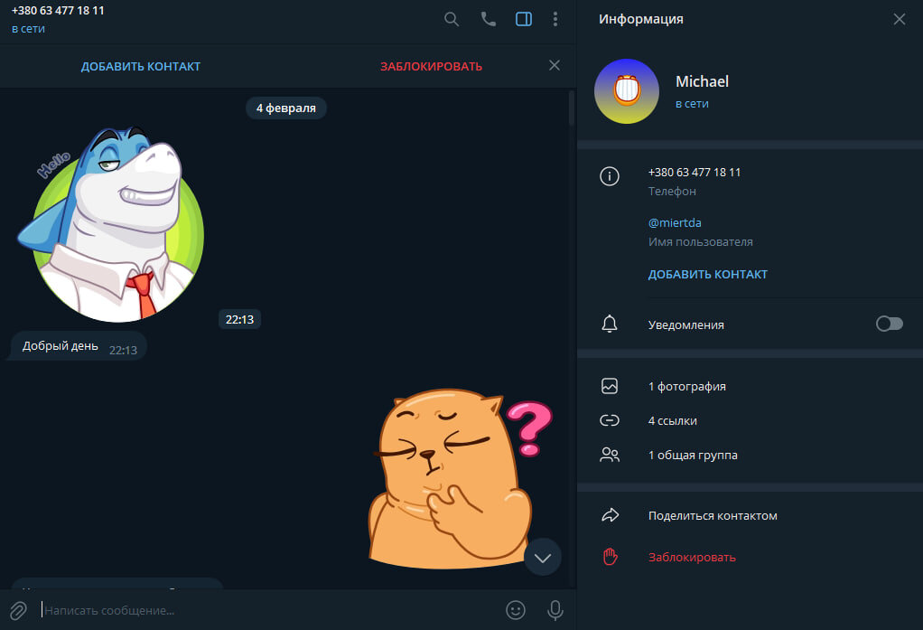  Приложение 1